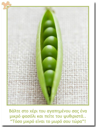 pregnancy_announcement_1