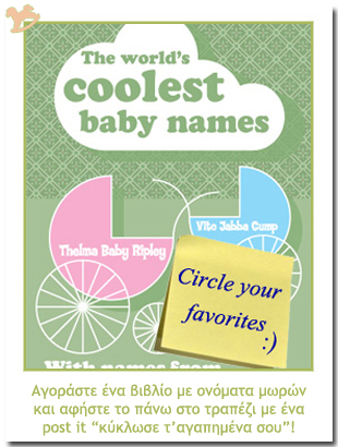 pregnancy_announcement_3