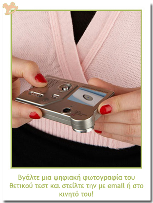 pregnancy_announcement_6