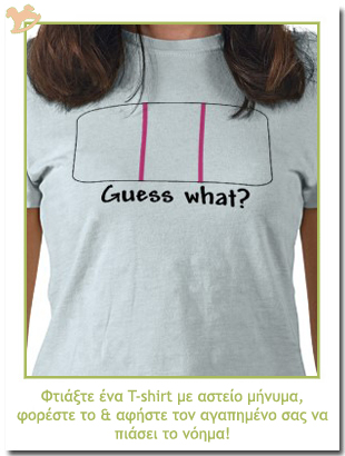 pregnancy_announcement_8